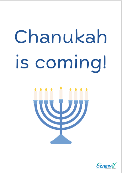 Chanukah is coming! story